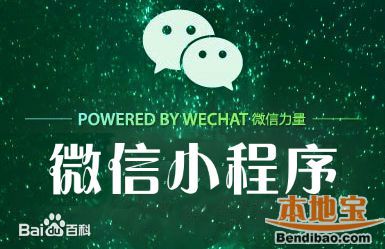 「热点资讯」微信小程序红中麻将挂 !其实确实有挂