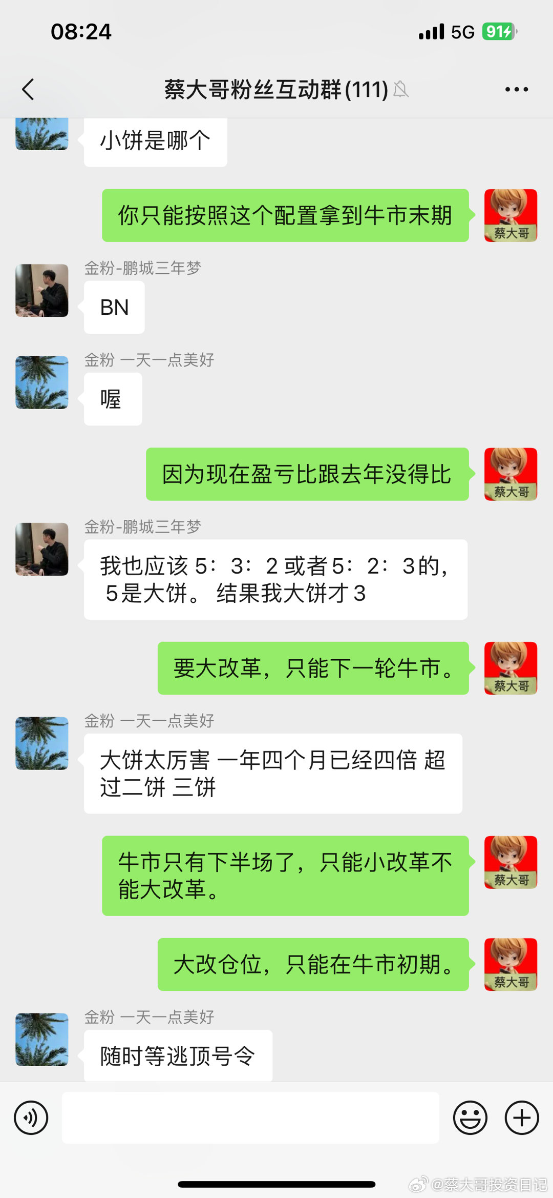 (2分钟介绍)“微信群斗牛有挂真的假的(确实有挂)-知乎