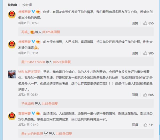 给大家爆料一下微信跑得快开挂是真的吗!其实确实有挂的