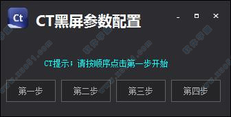 详细说明“玄龙大厅透视辅助到哪里购买!其实确实有挂