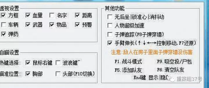 重大通报“懒人斗十四到底有没有挂”开挂详细教程