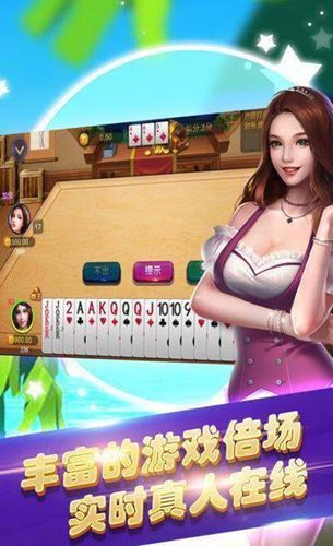 火爆全网!兴动棋牌可以开挂吗(确实有挂)-知乎