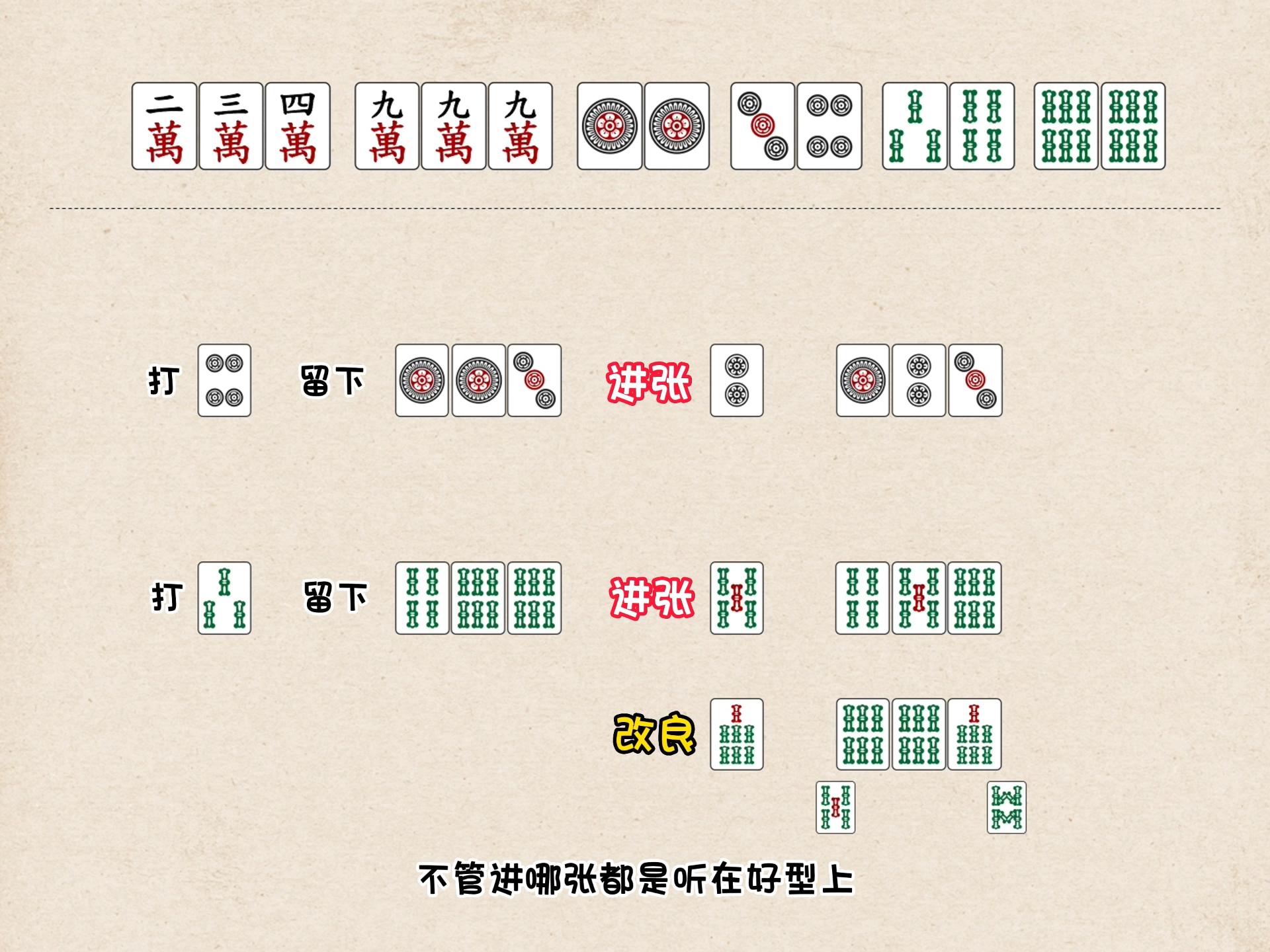 三分钟了解&quot;口袋麻将有挂吗!其实确实有挂