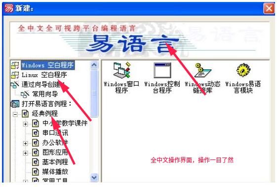 详细说明“山西扣点点挂视频”详细教程辅助工具