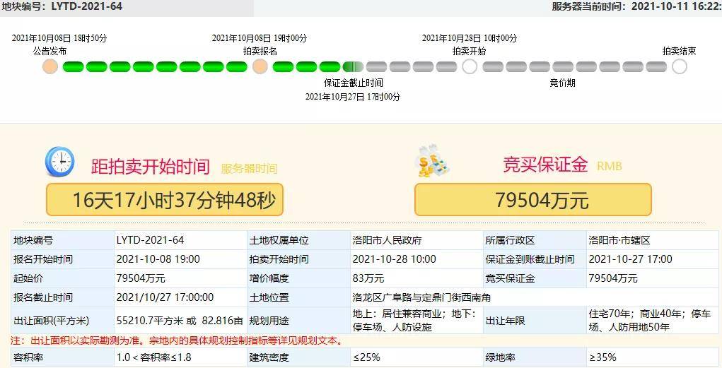 今日重大通报！微信链接拼三张辅助器(怎么让牌更好)