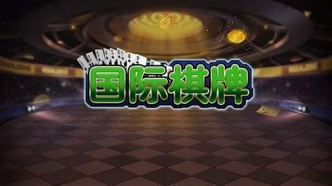 龙腾国际棋牌有挂吗（龙腾棋牌官网版）