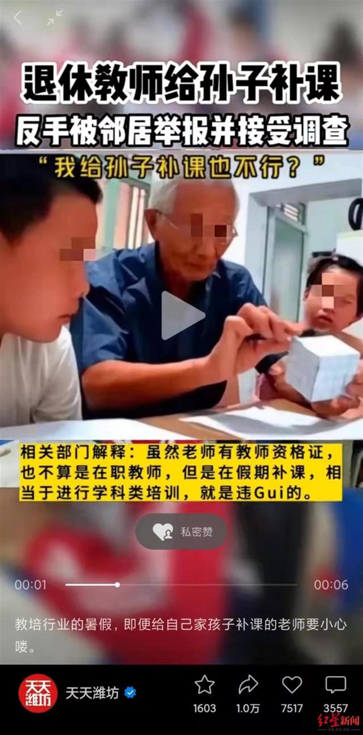 娱乐直播间挂字幕违规吗（如何在直播间挂字幕）