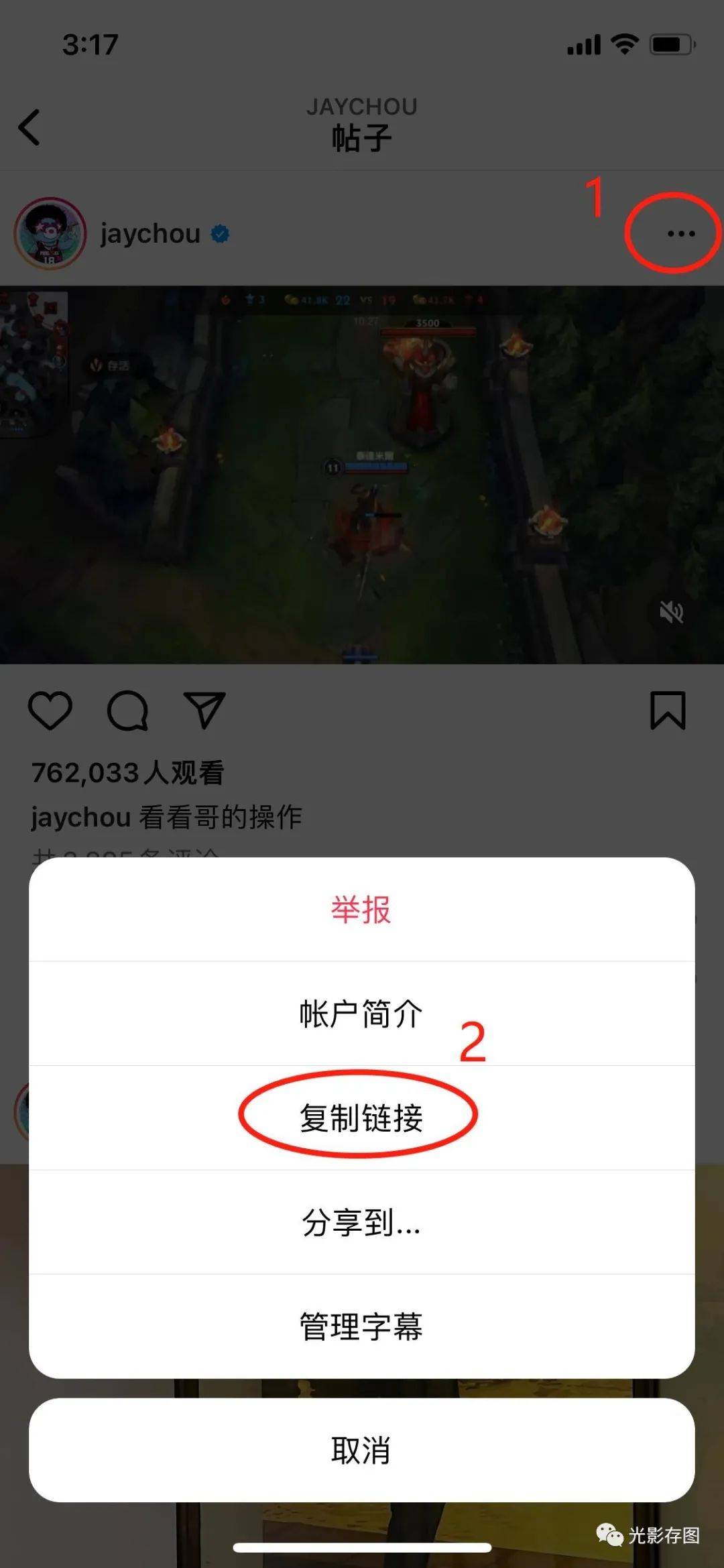 微信上打麻将开挂软件下载的简单介绍