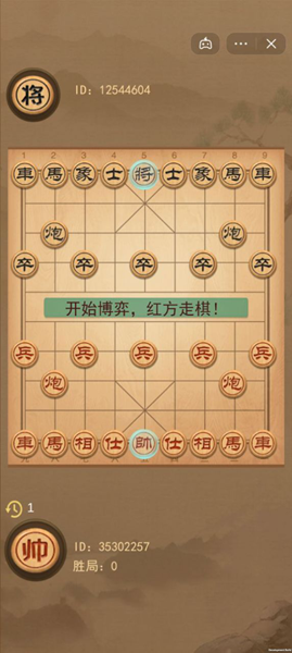 斗棋游戏有没有挂的（斗棋游戏有没有挂的软件）