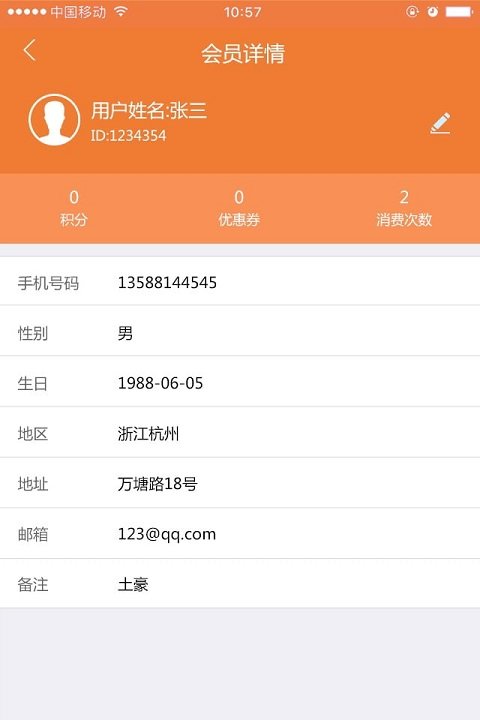 给大家爆料一下小程序吉祥麻将开挂app!其实确实有挂的