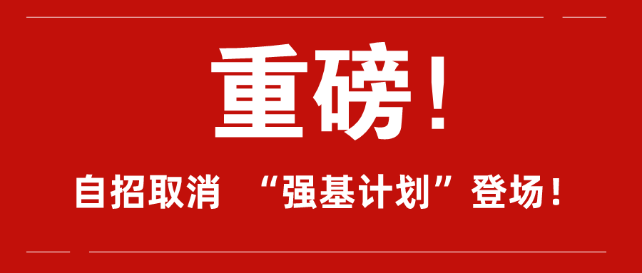 重磅揭秘“新得闲到底有没有挂吗”原来确实有挂-知乎