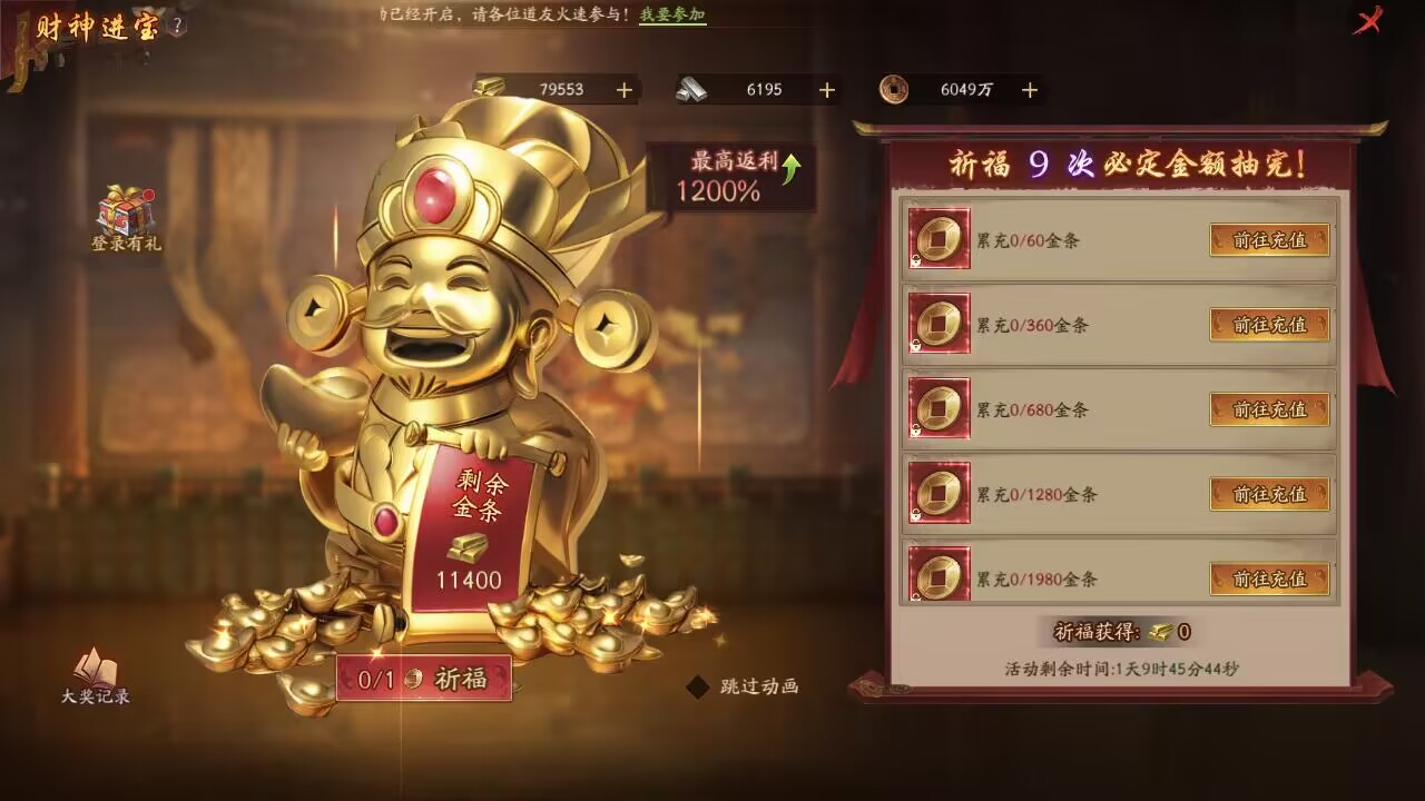 推荐十款！财神13张如何调胜率(怎么可以赢)