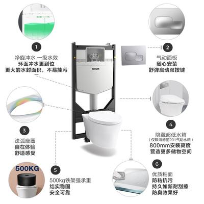 科乐挂壁马桶（科勒壁挂马桶安装图）