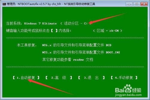 分享决窍“边锋跑得快到底有没有挂—真实可以装挂