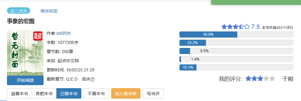 玄龙能开挂吗知乎文章（玄龙作弊）