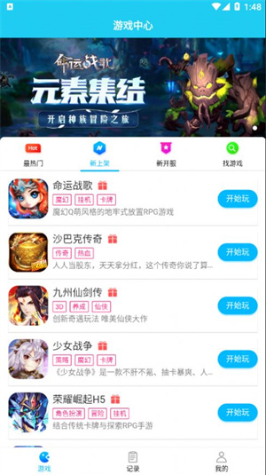 微乐游戏透视挂app（微乐游戏开挂是真的吗）