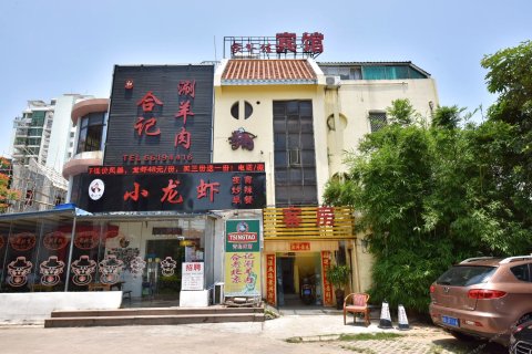 海口哪里可以麻将开挂（海口麻将房酒店）