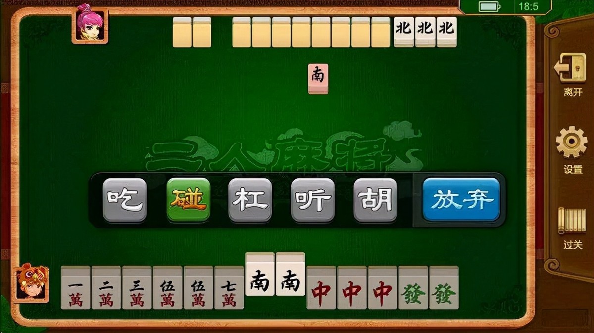 玩家必备教程顺欣棋牌麻将能开挂吗—真实可以装挂