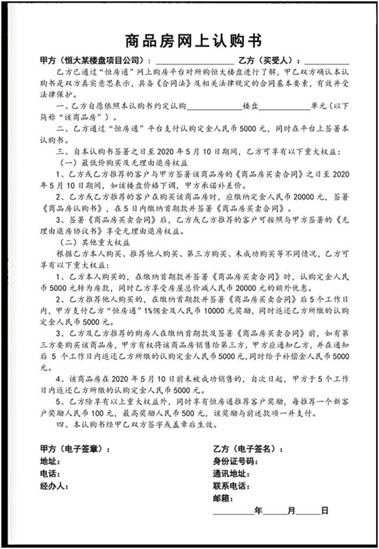 58同城挂卖房子需要认证（58同城卖房还要产权认证了）