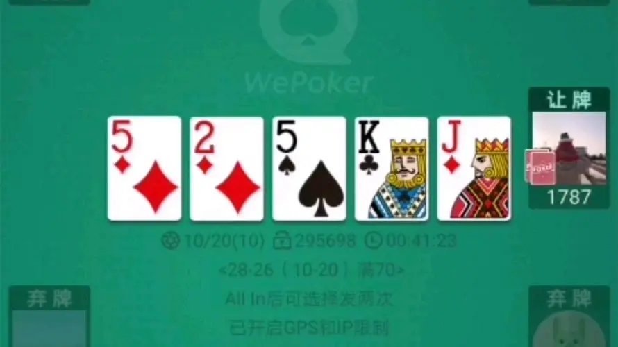 分享决窍“wepoker德州有没有挂(确实有挂)-知乎