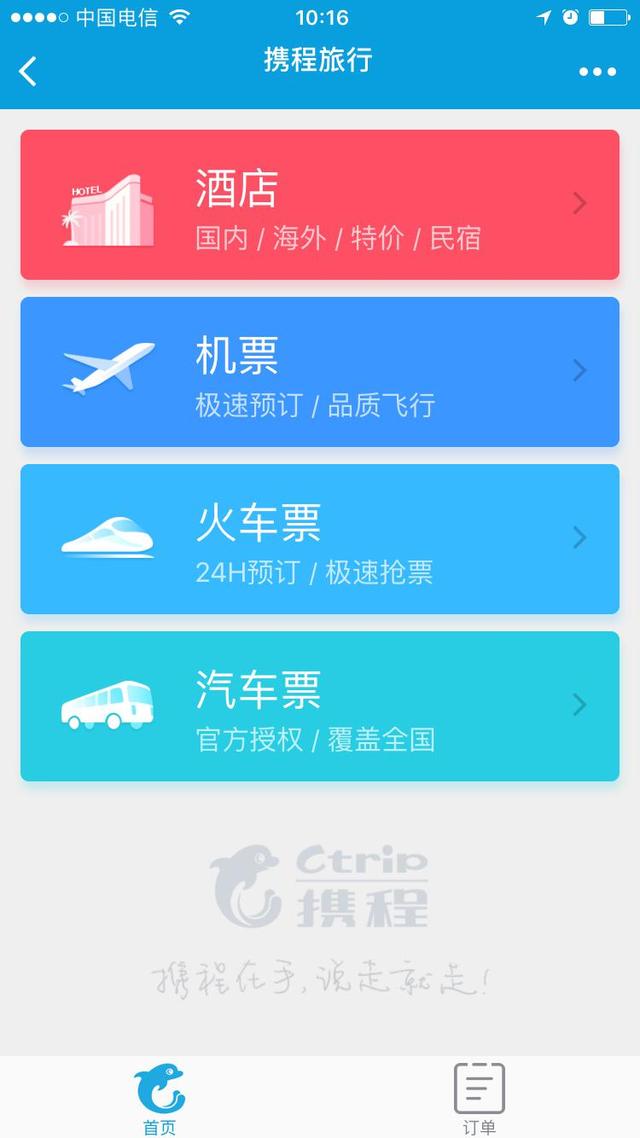 实测分享“微信小程序跑得快有透视挂吗”(确实是有挂)-哔哩哔哩