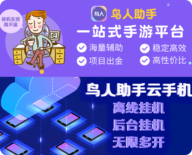 详细说明“微乐卡五星辅助器-哔哩哔哩 