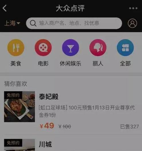 我来教教大家“微信小程序麻将怎样才能赢的!其实确实有挂