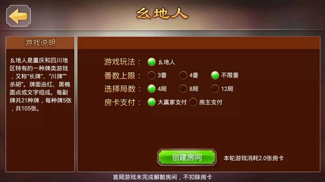 实测分享“微信小程序微乐家乡麻将神器(确实有挂)-知乎