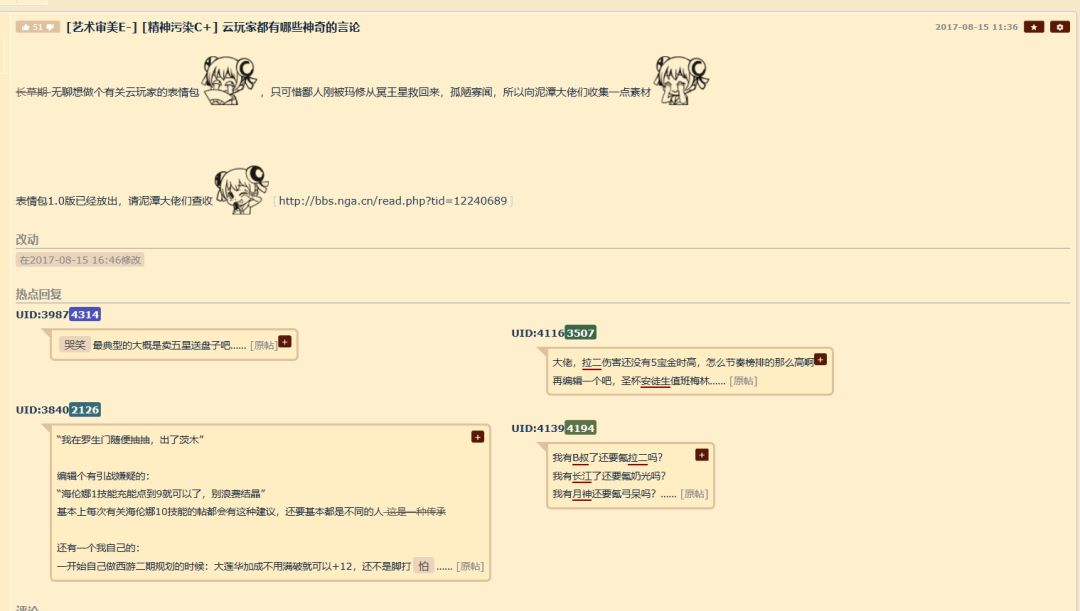 三分钟了解&quot;水鱼游戏辅助器”-太坑了原来有挂