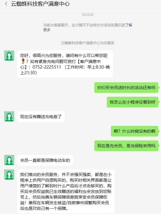 (2分钟介绍)“微乐填大坑透视挂多少钱”(确实是有挂)-哔哩哔哩