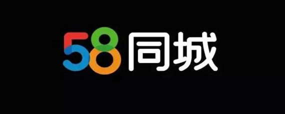 如何挂电话号码到五八同城（五八同城怎么打电话）