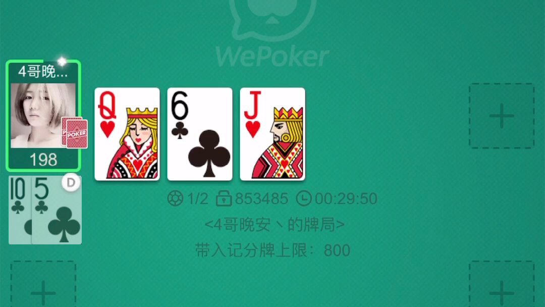 玩家必备攻略“wepoker透视吗—真实可以装挂