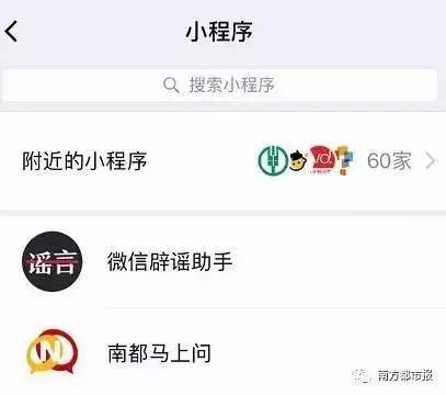 玩家必备攻略“微信小程序开挂版软件”(确实是有挂)-哔哩哔哩