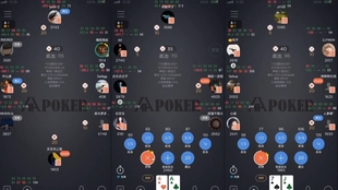 一分钟教你“德扑HHpoker!其实确实有挂