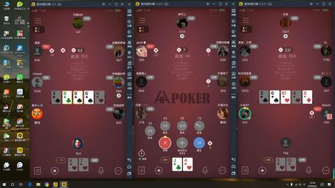 一分钟教你“德扑HHpoker!其实确实有挂