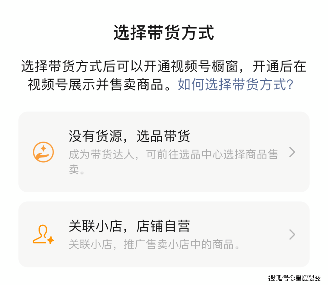 微信视频怎么挂商品链接卖货呢（微信视频怎么挂商品链接卖货呢）