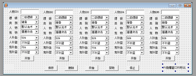 易语言MT地主透视（易语言地图）