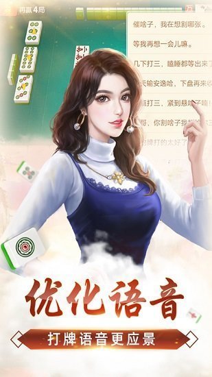 新教你‘‘微乐捉鸡麻将开挂真还是假!其实确实有挂的