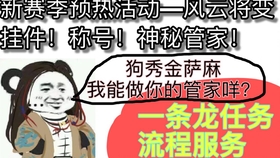 必看盘点揭秘!微乐窝龙怎么开挂”(确实是有挂)-哔哩哔哩