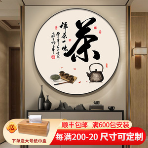 茶馆墙面挂饰图片（茶馆墙画）