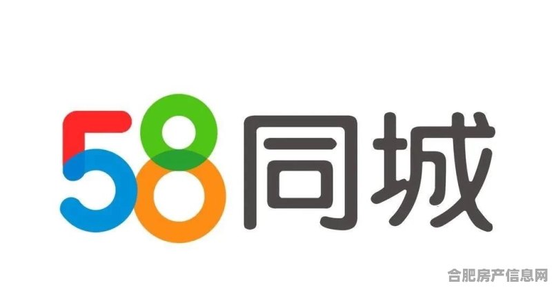 怎么在58同城挂卖房子（58同城怎么挂二手房信息）