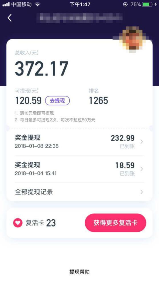 详细说明“心悦辽宁麻将开挂包赢软件!其实确实有挂的