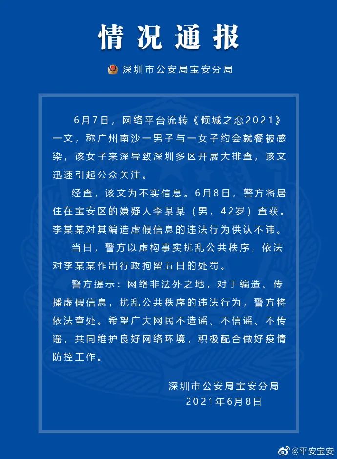 欢乐麻将开挂是真的吗（2021欢乐麻将开挂下载）