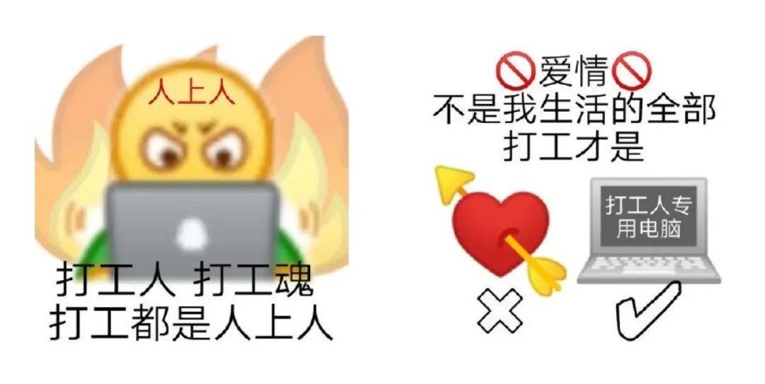 同城打工人挂件怎么挂的（同城工作）