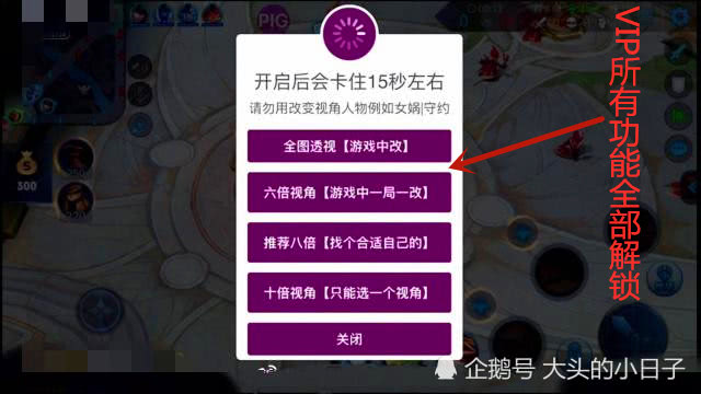 火爆全网!流樱大厅透视辅助”(确实是有挂)-哔哩哔哩