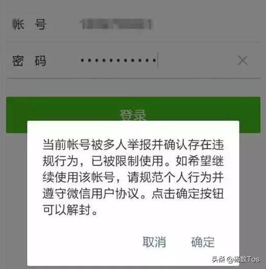 别人怎样挂我的链接微信（怎么挂别人的微信号）