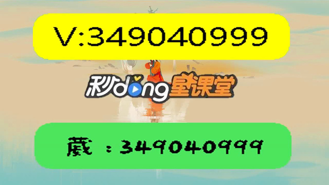 三分钟了解&quot;多乐跑得快如何开挂”-太坑了原来有挂