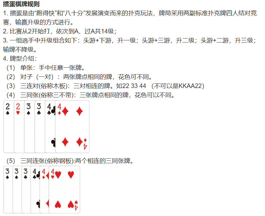 网上棋牌怎么开挂（网上棋牌怎么开挂赚钱）