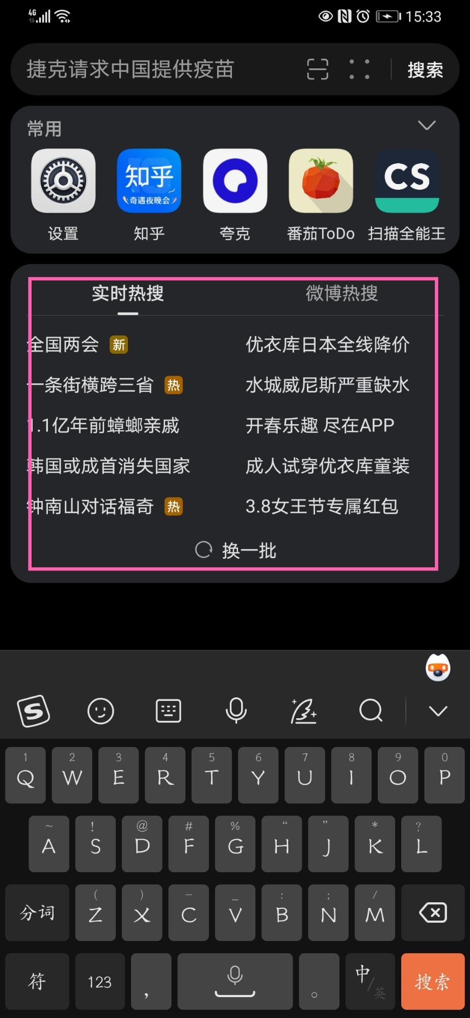 「热点资讯」微信小程序微乐山东麻将为什么一直输”详细教程辅助工具