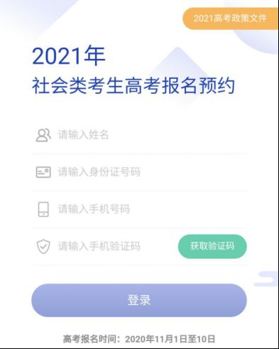 够级充电可以挂嘛（够级冲点成功是几科）